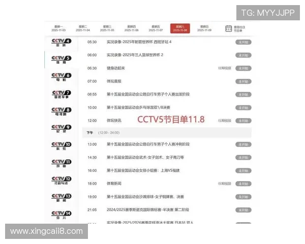 百事通直播NBA精彩赛事,全程高清无广告畅享 百事通直播NBA精彩赛事,全程高清无广告畅享