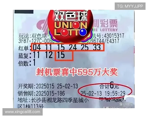 第59期双色球开奖号码揭晓,头奖花落谁家引关注 第59期双色球开奖号码揭晓,头奖花落谁家引关注